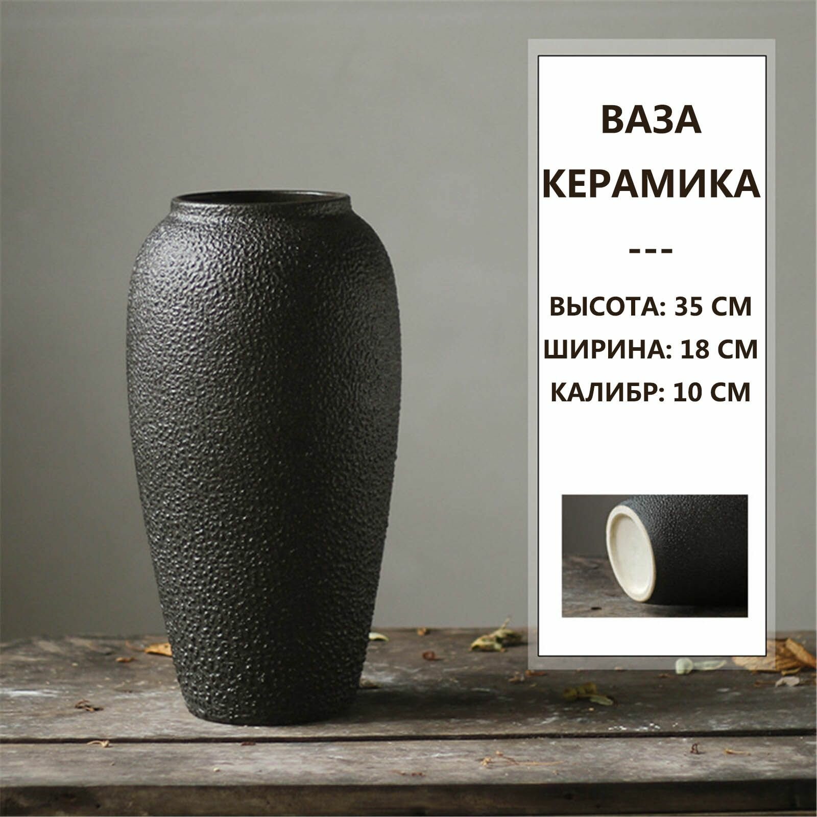 Ваза - керамика, китайский стиль, декоративная ваза ручной работы в гостиной