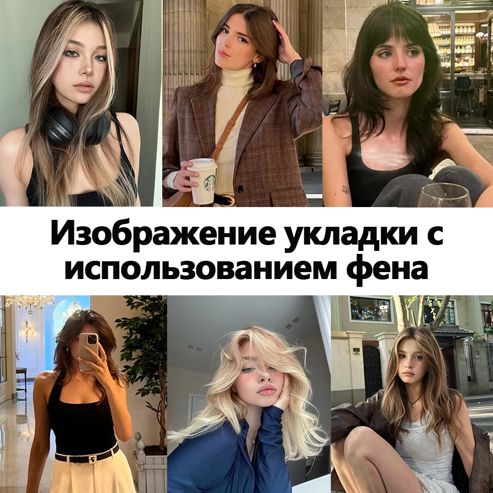 Фен стайлер для волос для локонов профессиональный, Плойка для завивки волос, стайлер для укладки и завивки, ионизацией — фото 1