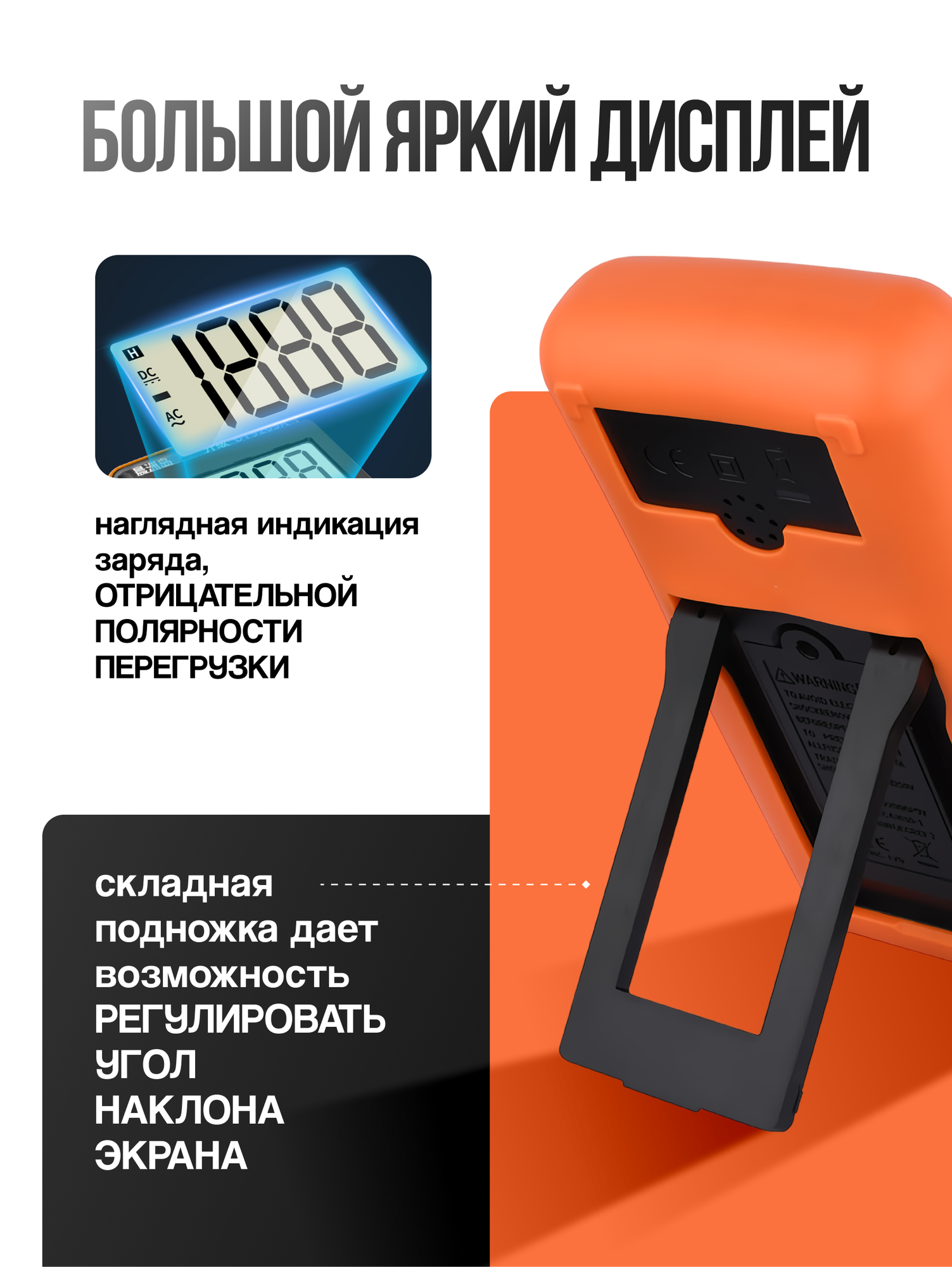 Мультиметры Мультиметр и тестер цифровой DT9205 с звуковой прозвонкой и автоотключением REMIZOFF