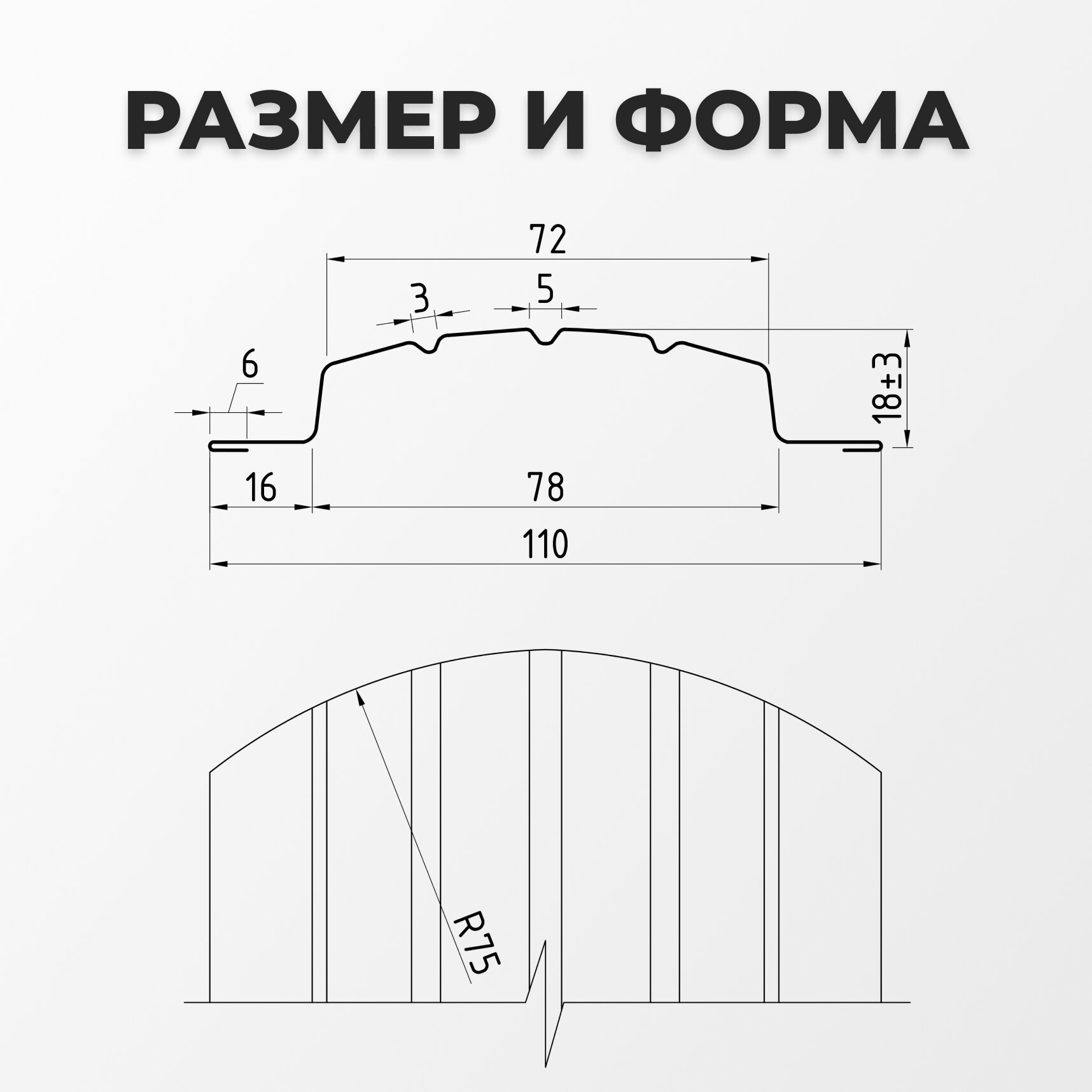 Штакетник металлический с полимерным покрытием альтер для забора, высота 1,5 метра, цвет 8017 (шоколадно-коричневый), — фото 1