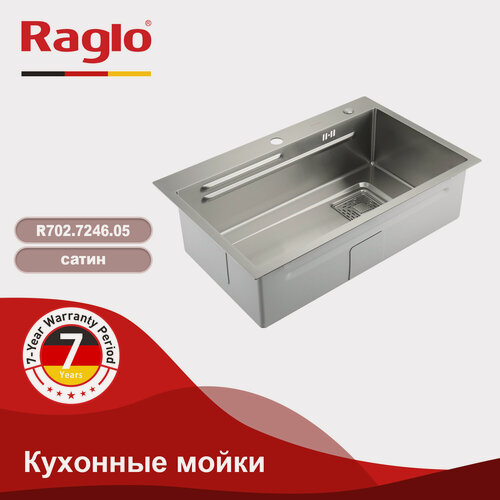 Изображение товара Мойка для кухни с коландером Raglo R702.7246.05 нержавеющая сталь, сатин