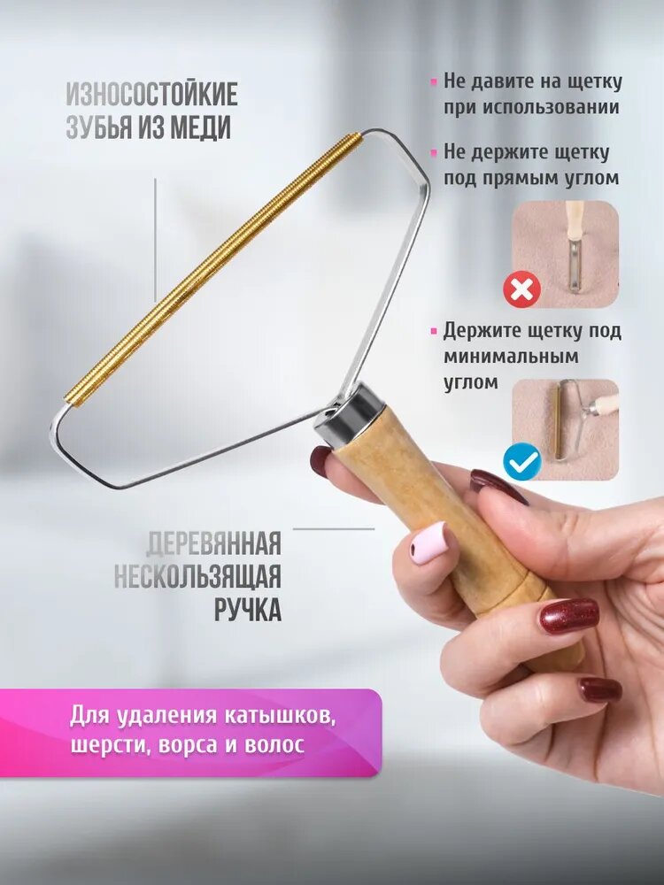 Набор из 3 скребок для ковра, многоразовых скребок для удаления шерсти домашних животных для диванов — фото 1