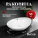 Раковина керамическая накладная BOND S55-590 овальная 59*38*19см ...