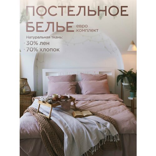 фото Постельное бельё евро хлопок, лен, linen elegance, 6 предметов в комплекте