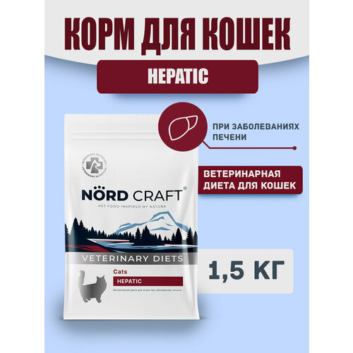 Сухой корм для кошек HEPATIC 1,5 кг