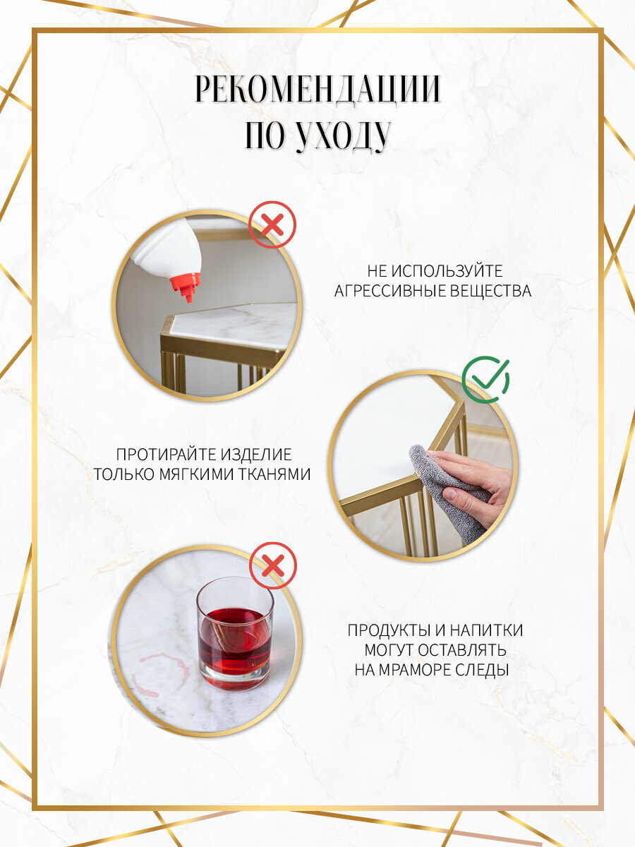 54-110 Консоль с белым мрамором 68x28x63 см, Металл, мрамор, Glasar — фото 1