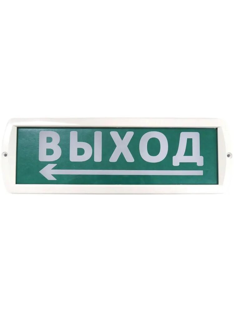 SLT Топаз 12 (Т 12) "Направление к выходу налево" табло световое