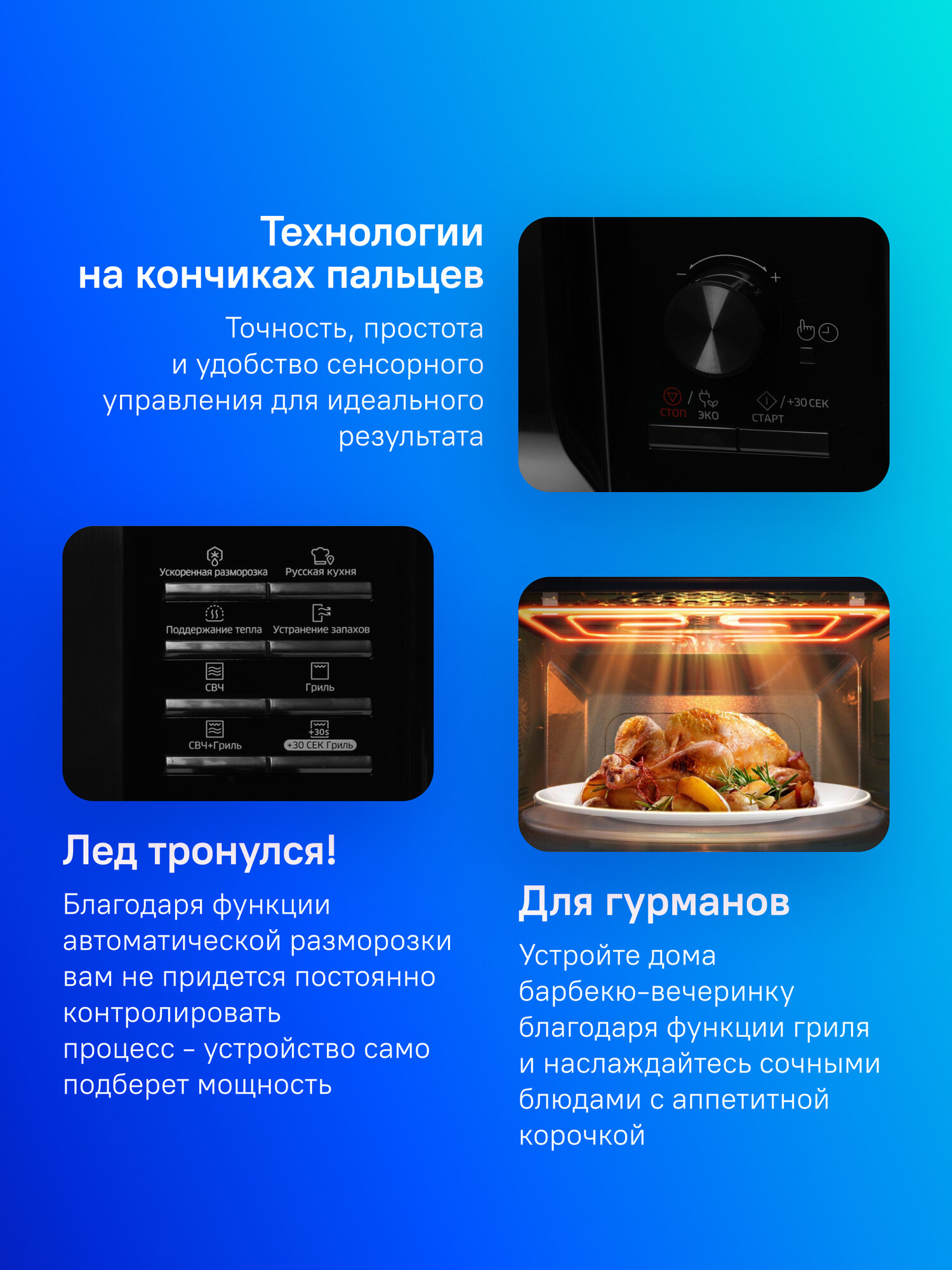 Микроволновая печь Samsung MG23K3515AW/BW 23л. 800Вт белый/черный — фото 1