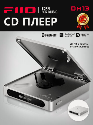 Изображение товара Портативный стерео CD-Плеер c Bluetooth FiiO DM13 BT (F3491D) silver, 10 часов автономной работы