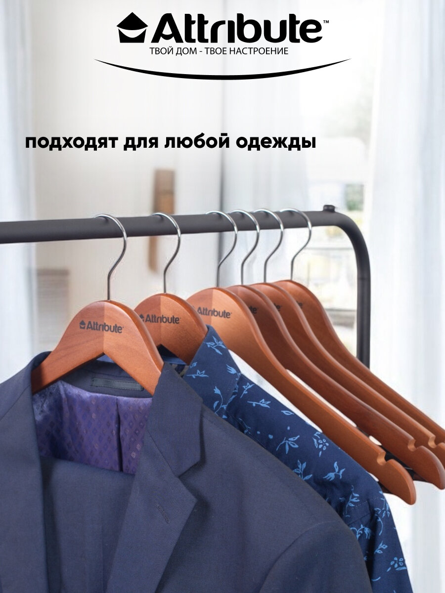 Набор вешалок, плечики универсальные " CASUAL" 6шт, цвет дерева — фото 1