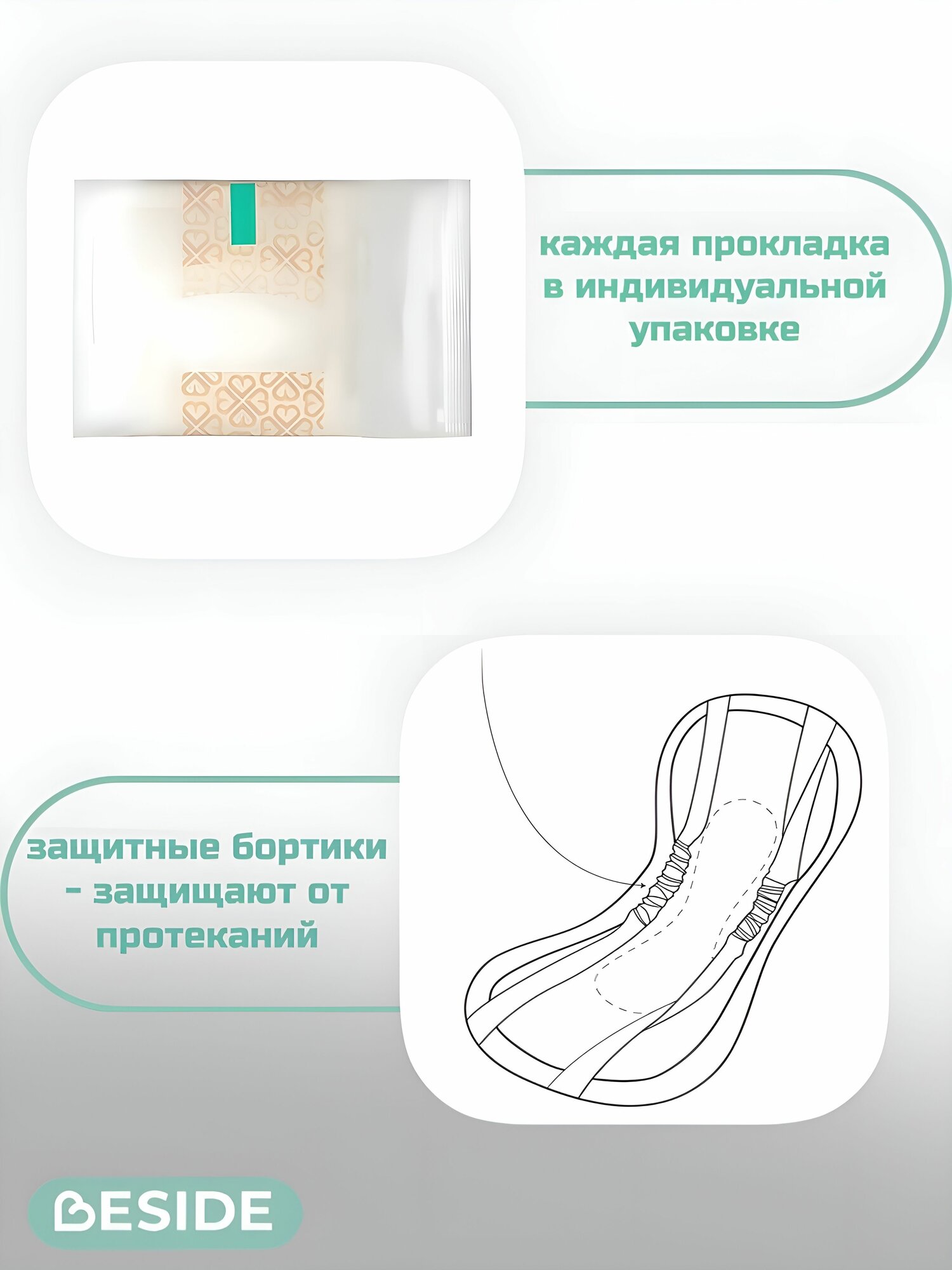 Изображение Урологические прокладки при недержании, Extra 28см, 30 шт. 27533