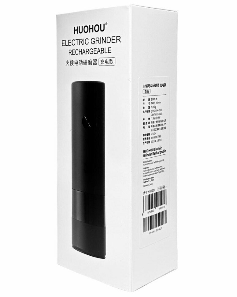 Мельницы Для Специй Xiaomi Перезаряжаемая электрическая мельница для специй Xiaomi HuoHou Electric Grinder (HU0201) белая