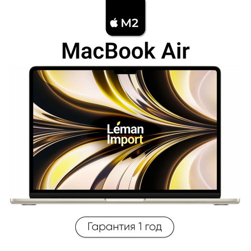 136 Ноутбук Apple MacBook Air 13 2022 2560x1664 M28256 ГБ MLY33 Midnight темная ночь рус гравировка 92135₽