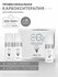ARAVIA Набор Карбокситерапия CO2 Oily Skin Set для жирной кожи ли...