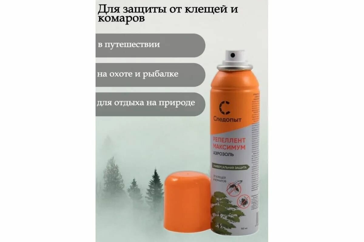 Изображение Репеллент Следопыт "Максимум" от клещей и комаров, аэроз, 150 мл/24/