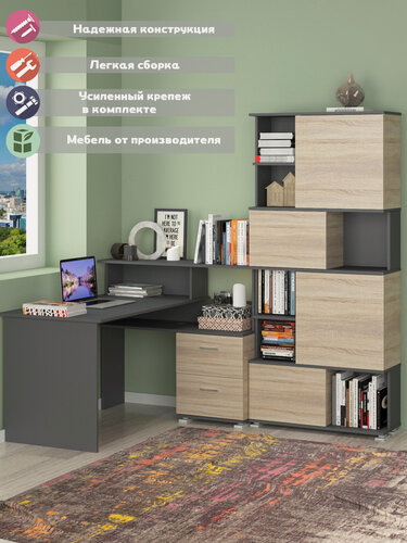 Изображение товара Компьютерный, письменный стол-стеллаж Эмбер, графит-сонома, с тумбой, с полками, универсальный угол