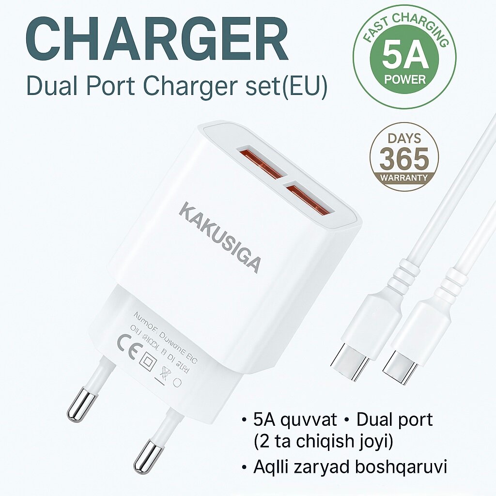 Адаптер для быстрой зарядки KAKUSIGA 5A с двумя портами | с кабелем Micro USB зарядка, белый