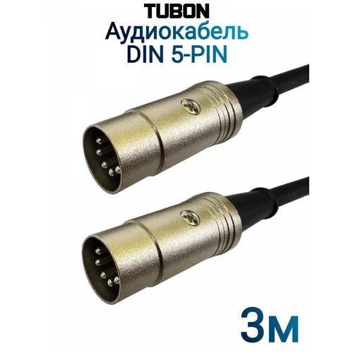 Акустический аудио кабель TUBON DIN 5-PIN - DIN 5 PIN MM01 3м