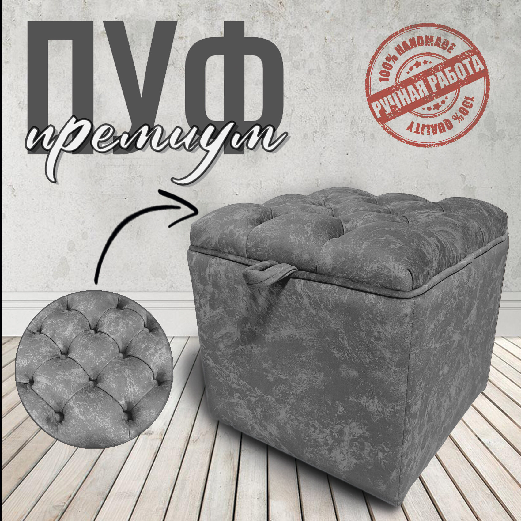 Пуфик в прихожую пуф с ящиком для хранения пуфик с колесиками 41х41х43см