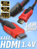 HDMI кабель v1.4 4,5м в защитной оплетке Full HD 144гц 2K 75гц 4K 30гц