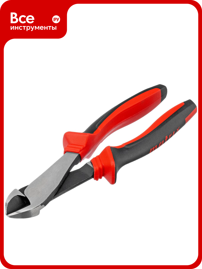 Бокорезы MATRIX 200 мм хром-ванадий двухкомпонентные рукоятки 17792