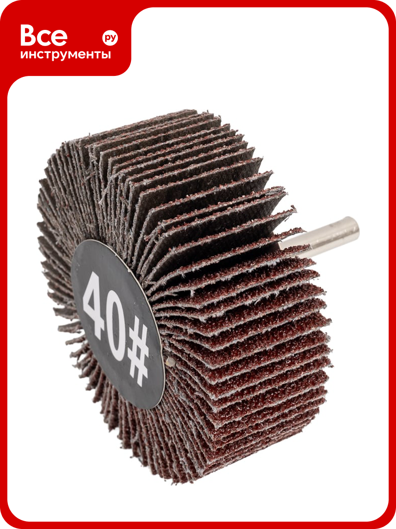 Круг шлифовальный лепестковый на шпильке (80х30х6 мм; P40) Русский Мастер РМ-53326