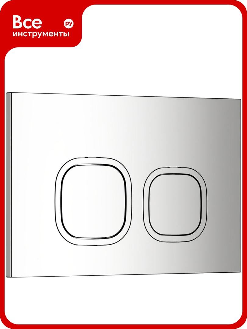 Кнопка смыва WAVE А3 универсальная хром АБС-пластик квадратная 552527