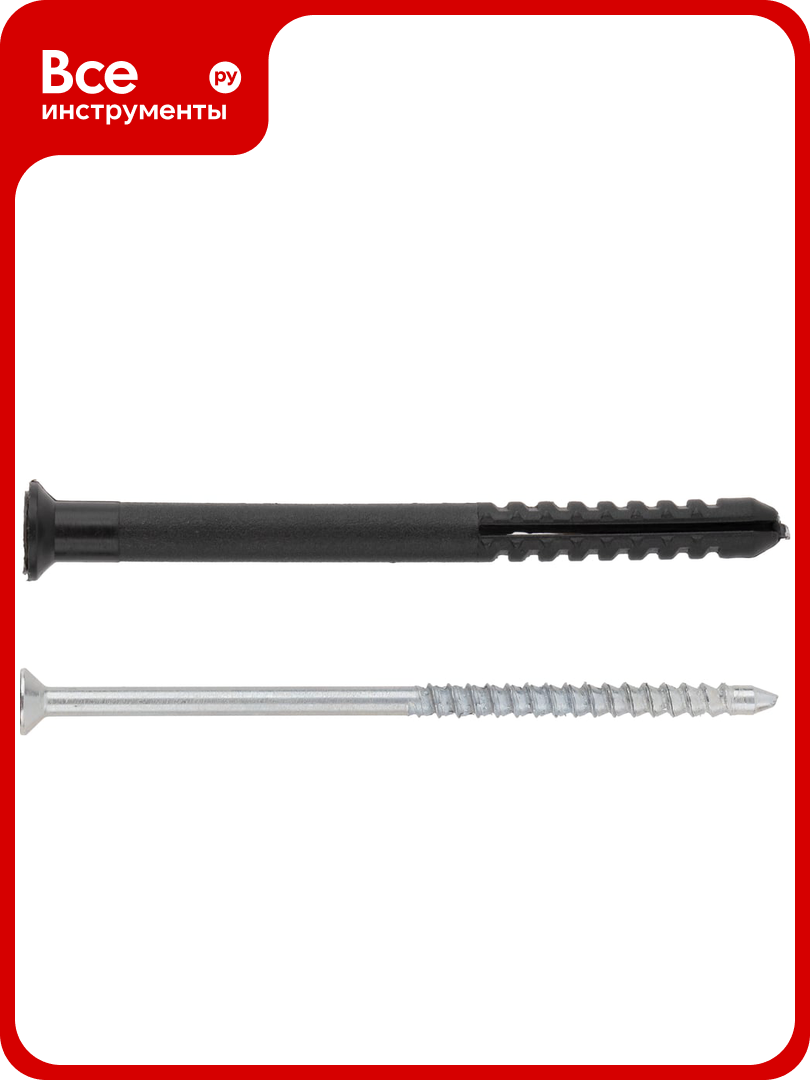 Дюбель-гвоздьКЭС 8x100 мм потайной 50 шт 60100006