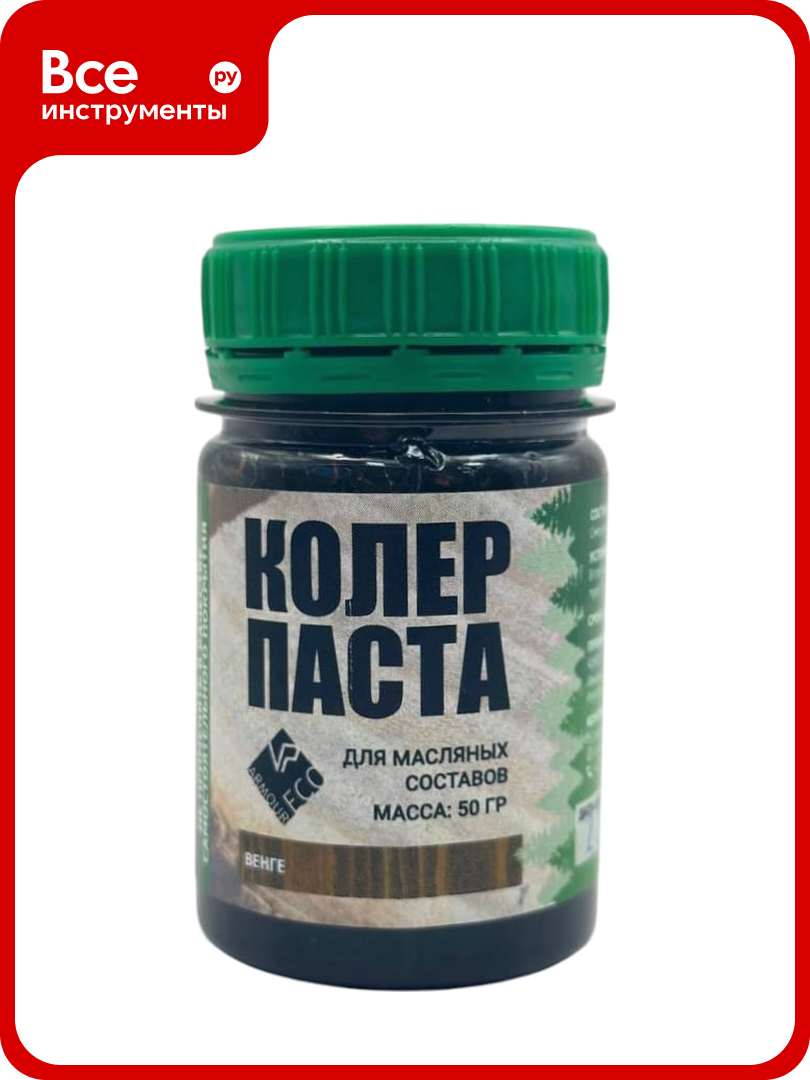 Колер-паста ARMOUR РМ 