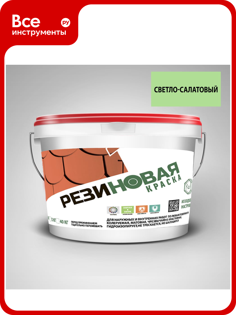 Резиновая краска MEGAOPT ВД-АК-103 Светло-салатовая 12 кг СВ. САЛ/12