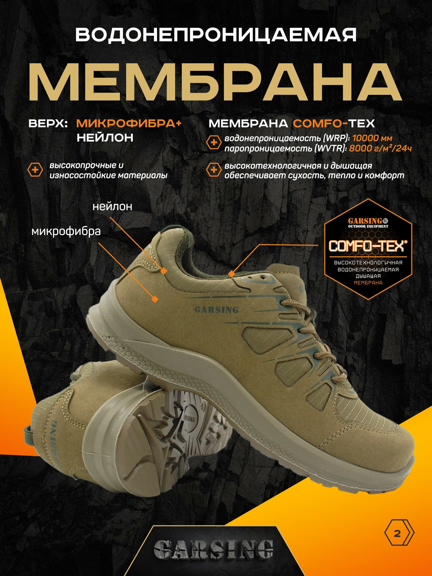 Полуботинки GARSING, размер 44, олива