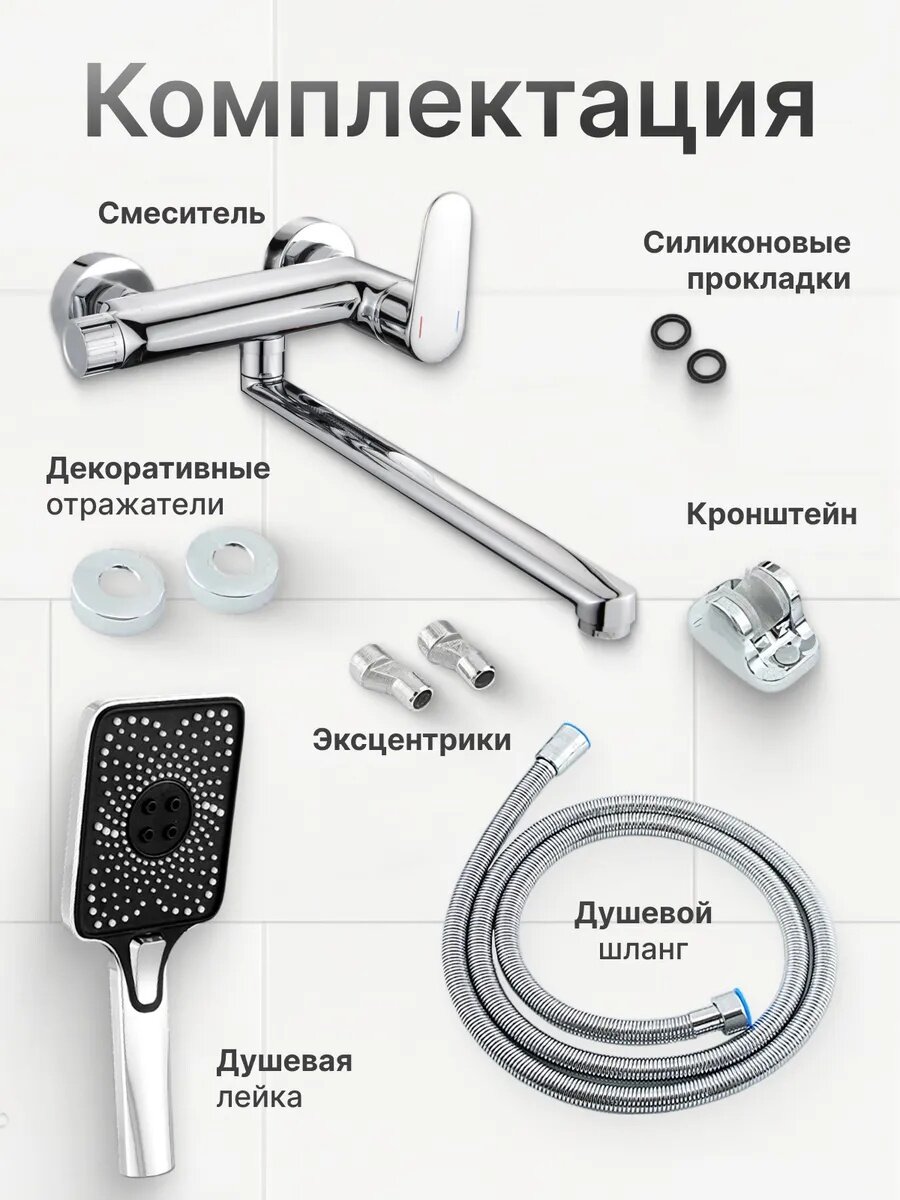 Смеситель для кухни Knifeld, двухвентильный, с душем, нержавеющая сталь, поворотный излив, черный — фото 1
