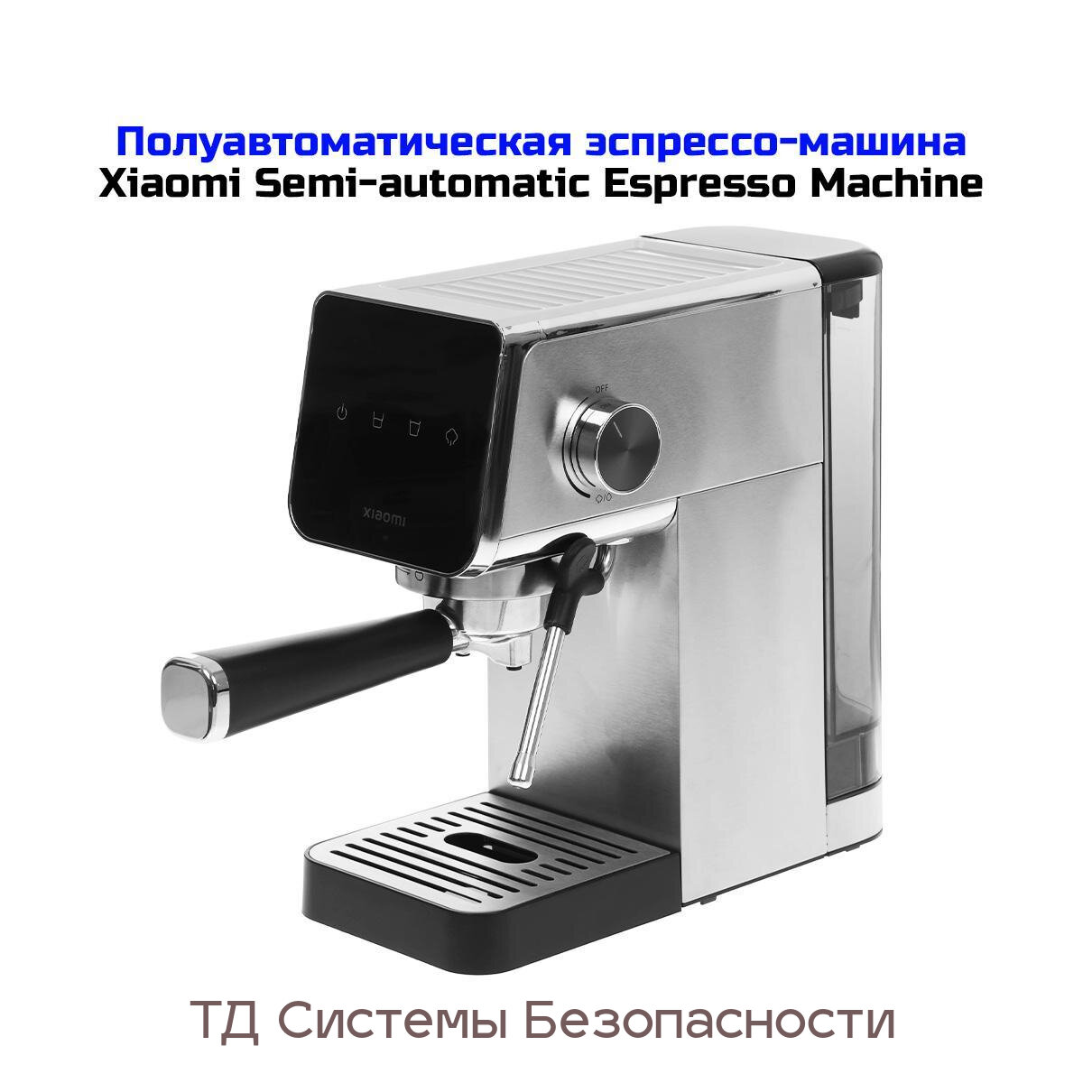 Фотографии Кофеварка рожкового типа для капучино и латте Сяоми Semi-automatic Espresso Machine (E2549EU) (BHR9798EU). Автоотключение, защита от перегрева и пере
