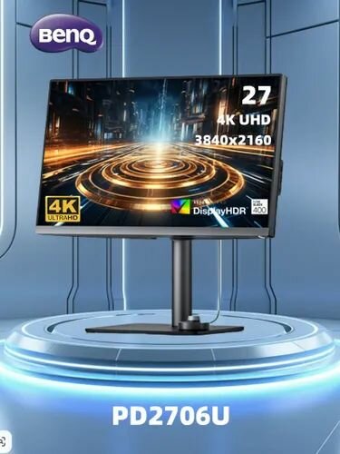 BenQ 27" Монитор PD2706U, черный, слоновая кость
