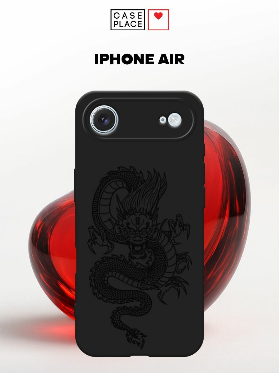 Черный матовый чехол на Apple iPhone 17 Air / Айфон 17 Эир с принтом Китайский дракон