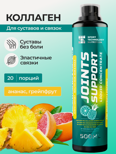 Изображение товара Коллаген 5000мг с аминокислотами, витаминами для суставов и связок SPORTTECH, грейпфрут-ананас, 500мл, Сollagen