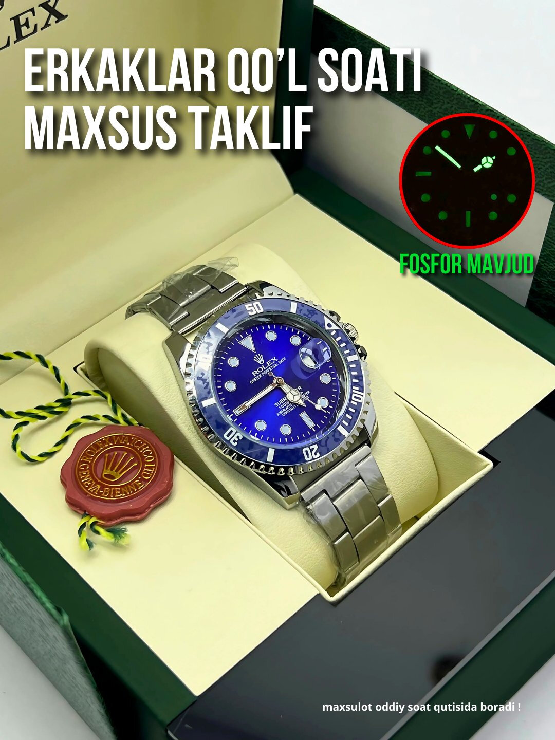 Наручные часы 120