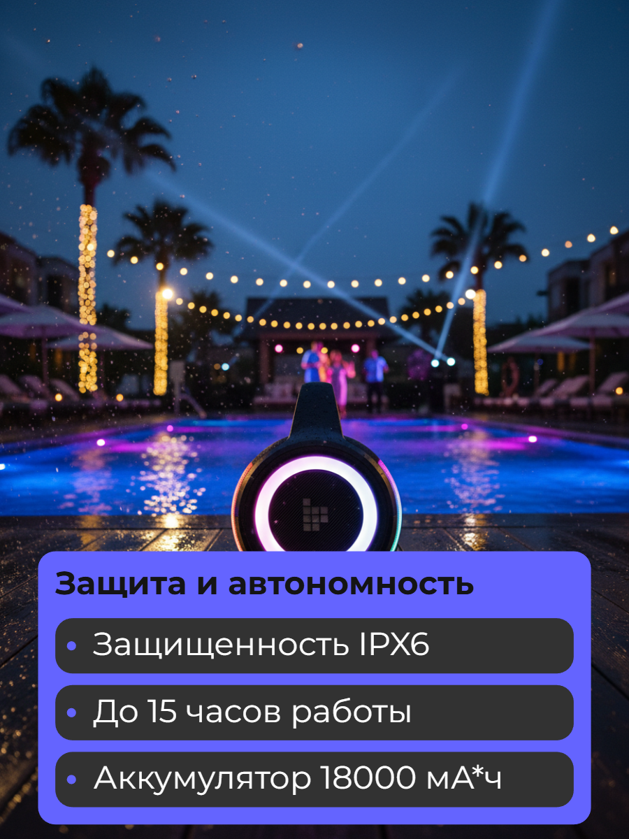 Портативная колонка Tronsmart Bang Max 130W, трехполосная, влагозащита IPX6 (черный) 12 мес. гарантия — фото 1