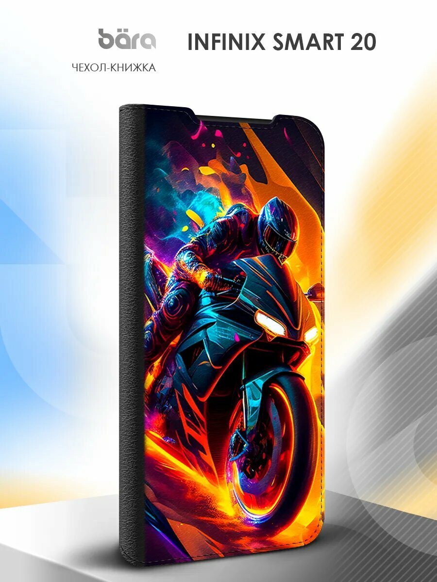 Чехол на Infinix Smart 20, Инфиникс Смарт 20, книжка, противоударный, с рисунком