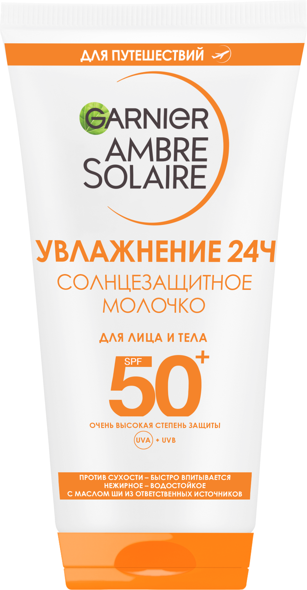 Молочко для лица и тела Garnier Ambre Solaire солнцезащитное SPF50+ 50мл - фото №1