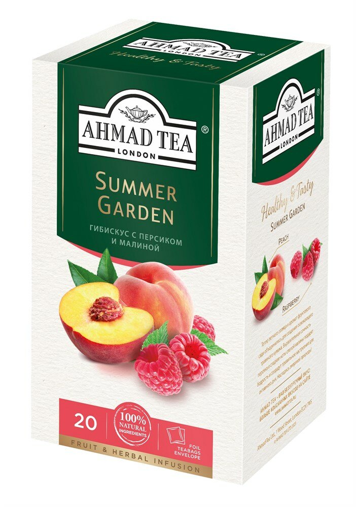 Чай травяной Ahmad Tea Summer Garden