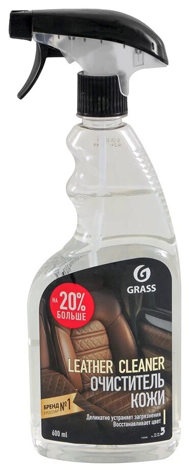 Очиститель кожи Grass Leather Cleaner, 600 мл, триггер, арт 110396