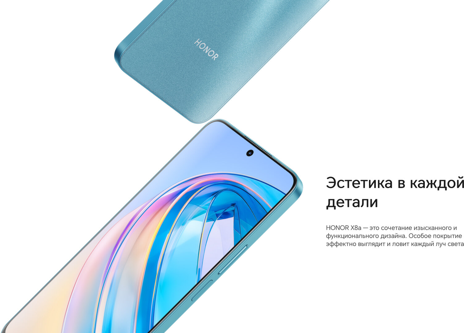 Смартфон Honor X8a 6/128Gb Небесно-голубой (Android 12.0, Helio G88, 6.7", 6144Mb/128Gb 4G LTE ) [5109APCQ] - фото №16