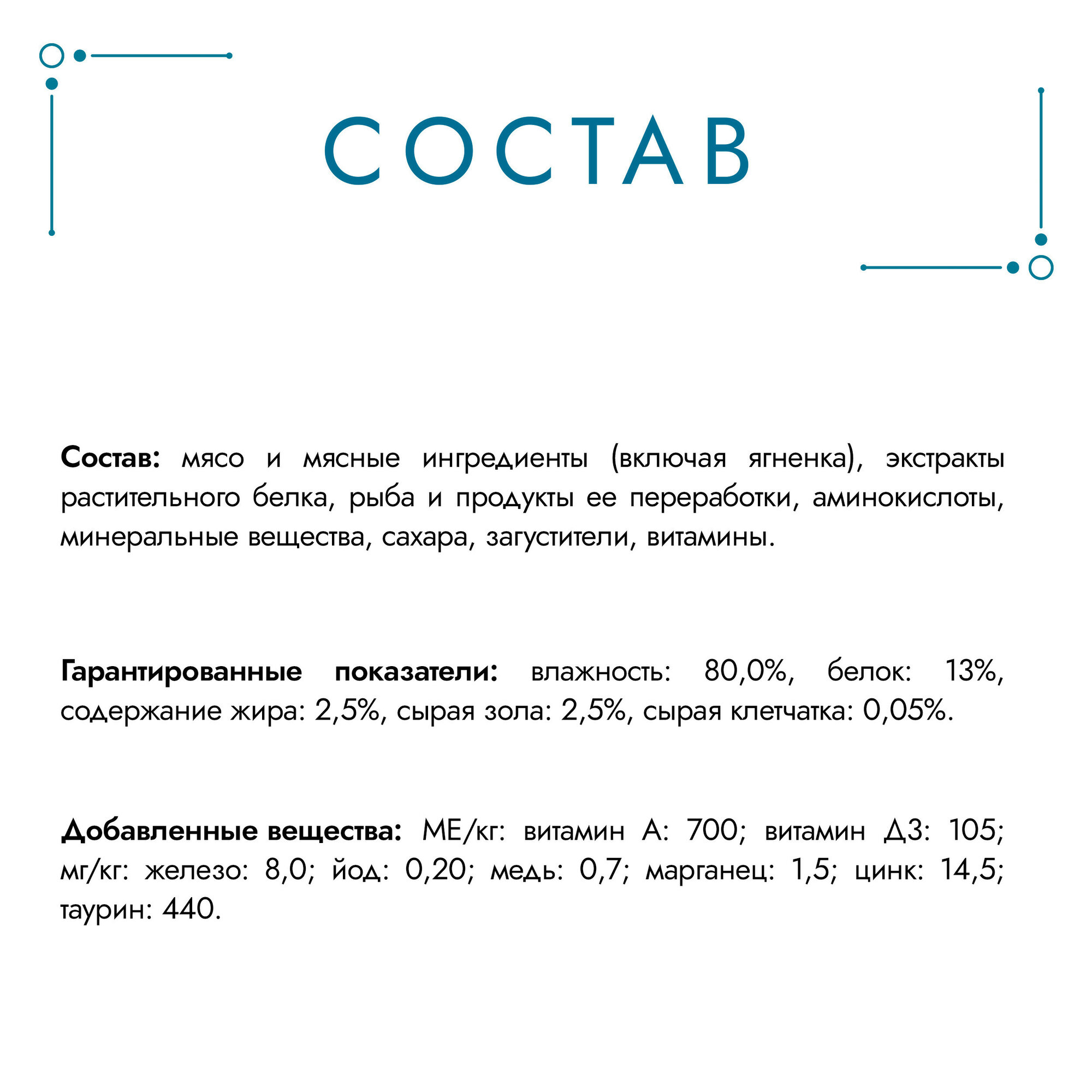 Корм влажный Gourmet Гурмэ Перл Нежное филе для кошек, с ягненком в соусе 26шт.*75г