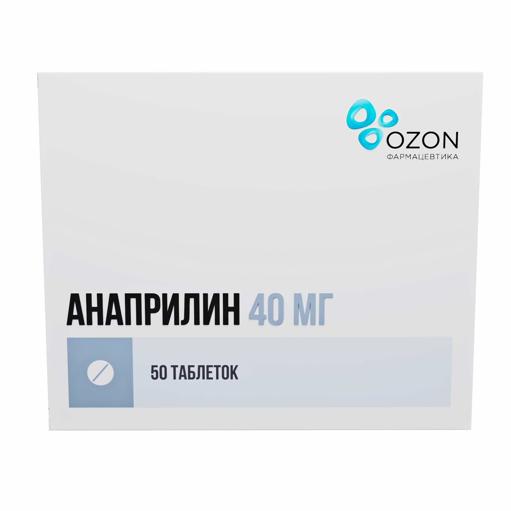 Анаприлин таб., 40 мг, 50 шт.