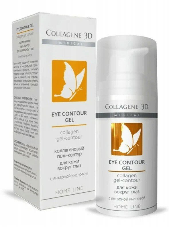 Коллагеновая маска для кожи вокруг глаз Medical Collagene 3D Eye Contour Gel, 15 мл