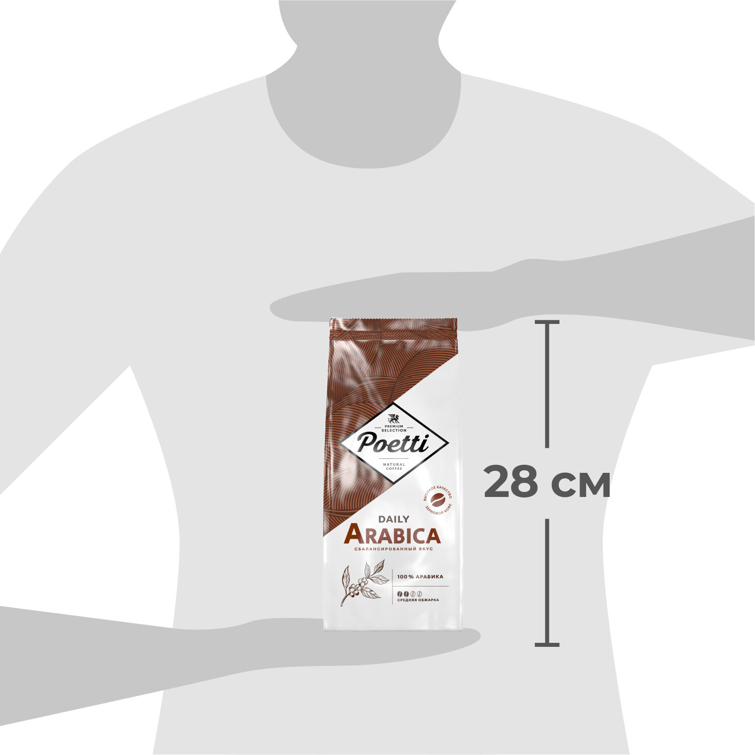 Кофе в зернах Poetti Daily Arabica 1кг ООО Милфудс - фото №3
