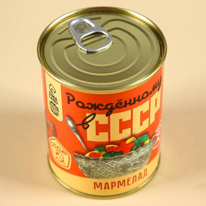 Мармелад "СССР" в консервной банке, вкус: ягодно-фруктовый, 150 г.