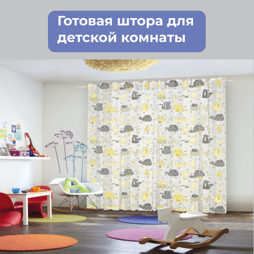 Тюль занавеска