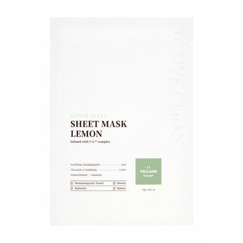 тканевая маска для лица village 11 factory active clean sheet mask lemon 23 мл VILLAGE 11 FACTORY Тканевая маска для лица с экстрактом лимона и лантоином Active Clean Sheet Mask Lemon, 23 г